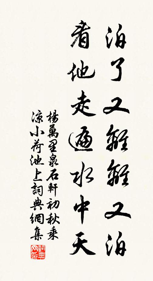 乃致四體煩,故當雙日發 詩詞名句