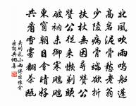 寄皇甫賓客原文_寄皇甫賓客的賞析_古詩文