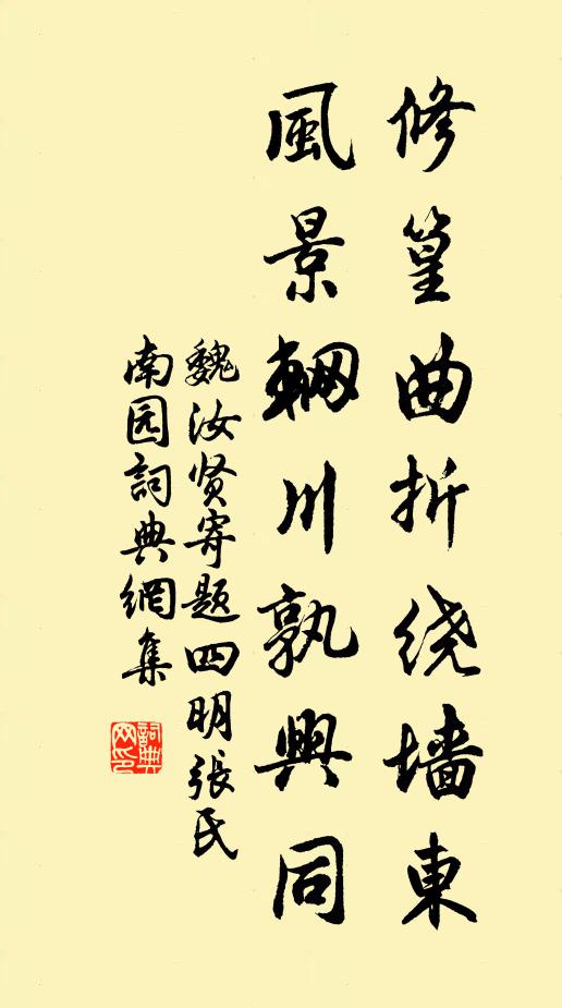 喚仆買杯蘇腳倦，拂塵題句效眉顰 詩詞名句