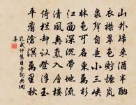 文宣王及其弟子贊原文_文宣王及其弟子贊的賞析_古詩文