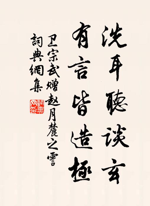 小？春風認酹酒，佛香長和墓門梅 詩詞名句