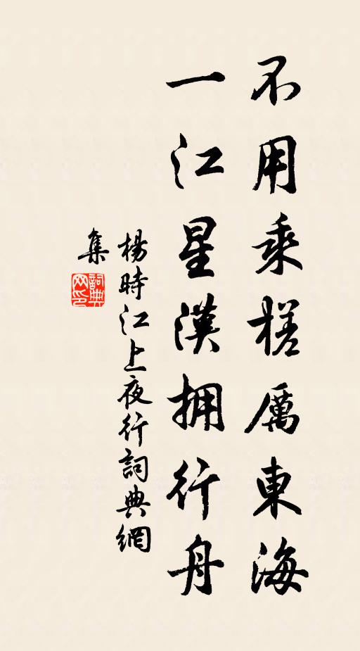 乃翁持橐舊知名,兩郡分符見典型 詩詞名句