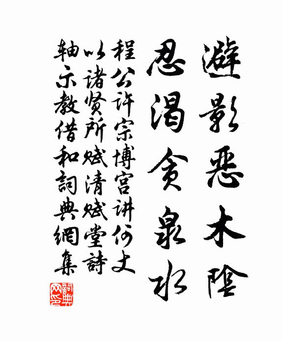 別後相思，許多憔悴，惟有落紅知 詩詞名句