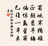 閒居十首原文_閒居十首的賞析_古詩文