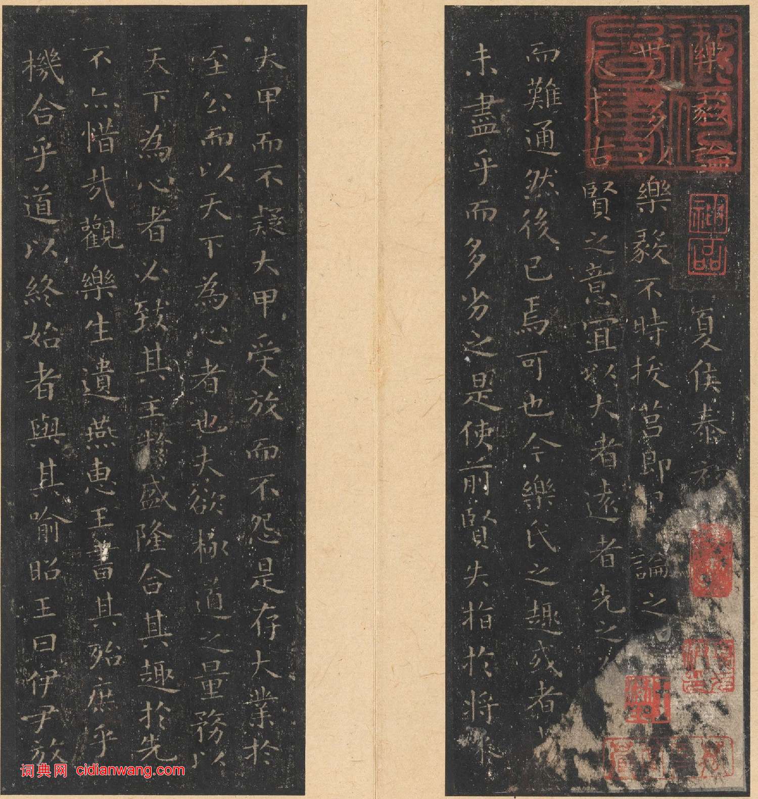 唐刻宋拓晉唐小楷八種