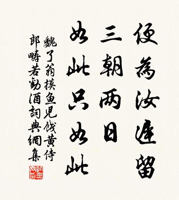 心掩萬象遠,目引八極大 詩詞名句