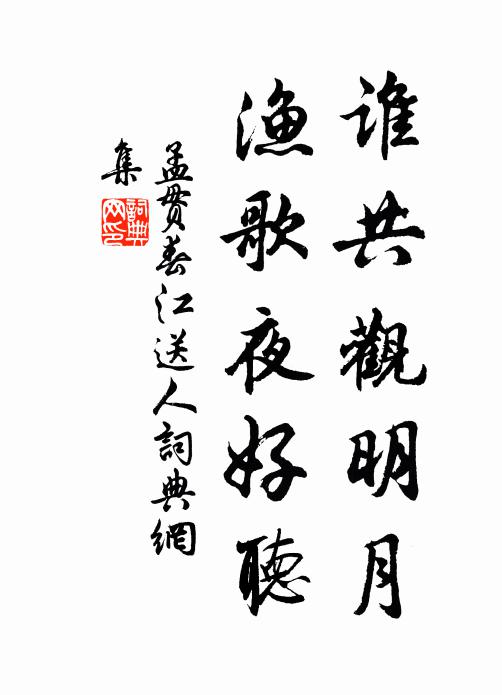 無物結同心，煙花不堪剪 詩詞名句