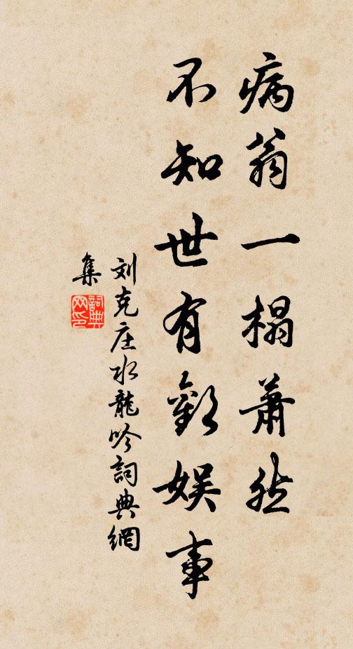 吾徒憔悴乃如此，安得長喙呼重霄 詩詞名句