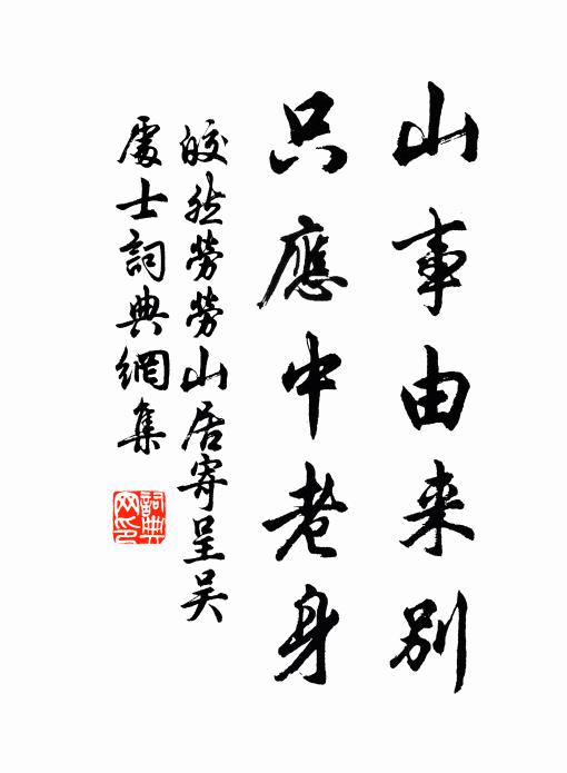 三年刻楮成何事，除卻天工人不能 詩詞名句