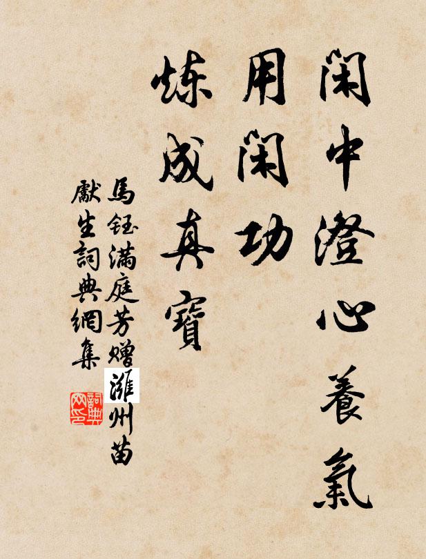 紛紛如蝟毛，乘時恣喧咻 詩詞名句