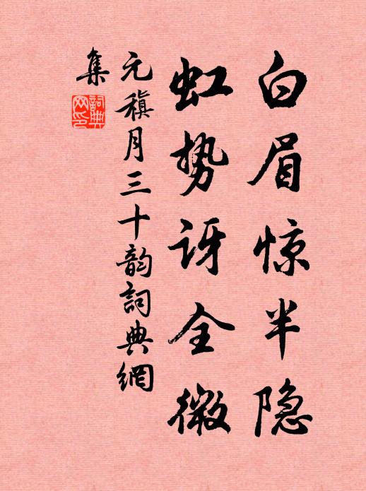 繰車嘈嘈似風雨，繭厚絲長無斷縷 詩詞名句