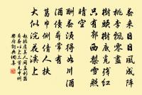 病中自遣原文_病中自遣的賞析_古詩文