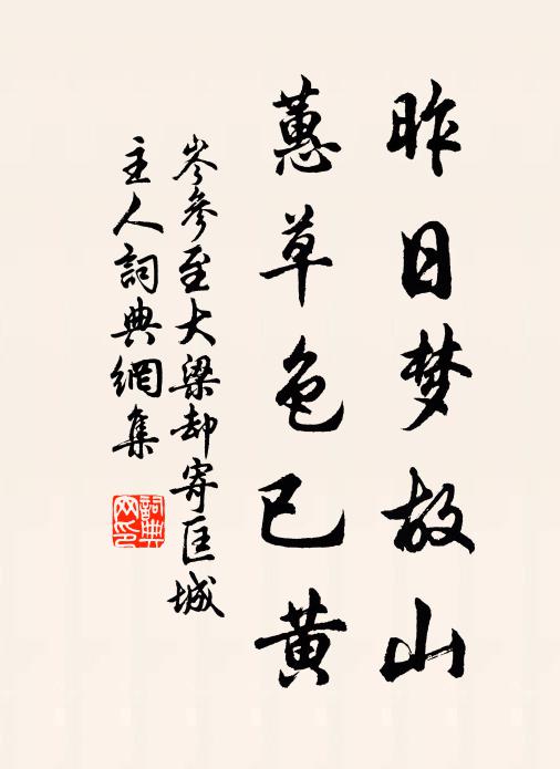 斷崖千仞碧,下有寒泉落 詩詞名句