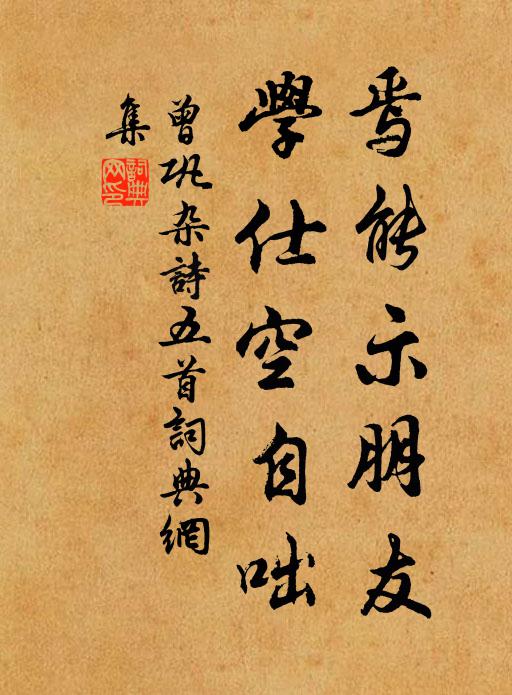 遙指亂雲遮處 詩詞名句