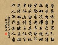 唐侯仲友之守台為浮梁於江象令蔣鶚考叔賦江原文_唐侯仲友之守台為浮梁於江象令蔣鶚考叔賦江的賞析_古詩文