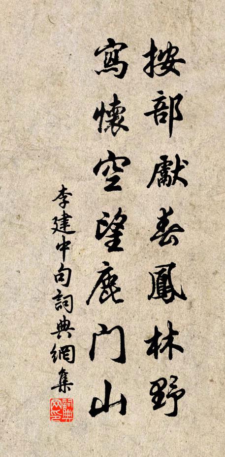 都尉今無事,時清但閉關 詩詞名句