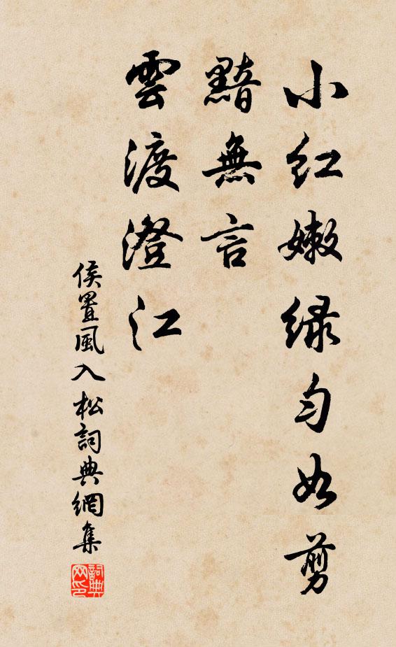 天道頻年說好還,到今胡壒沒天山 詩詞名句