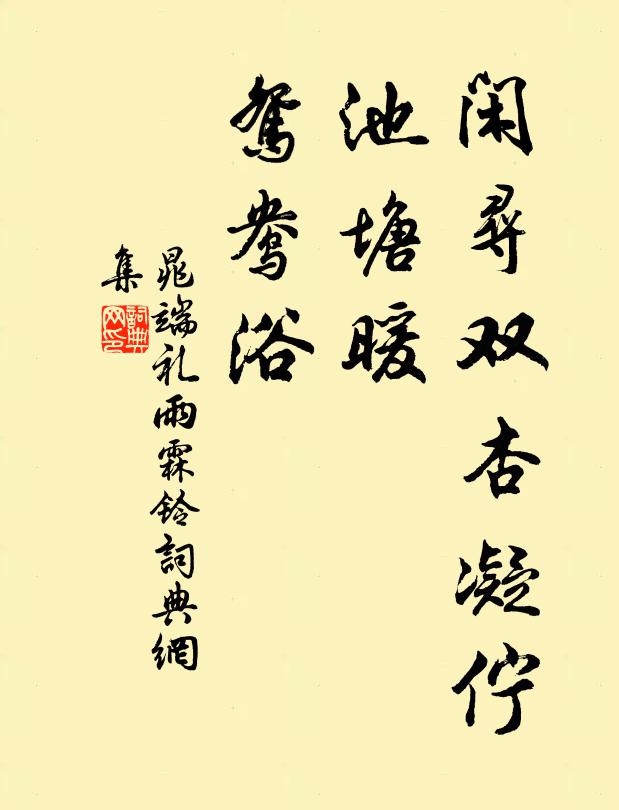 最苦夕陽天外,愁損倚闌人 詩詞名句