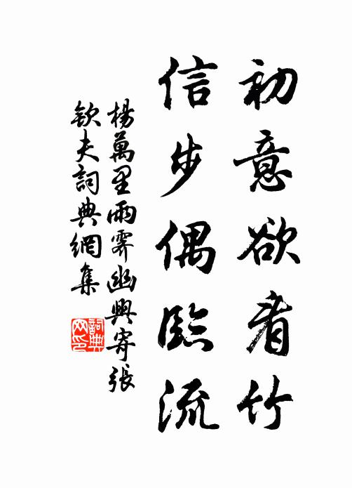 更細算何時,五星同會,天下太平未 詩詞名句