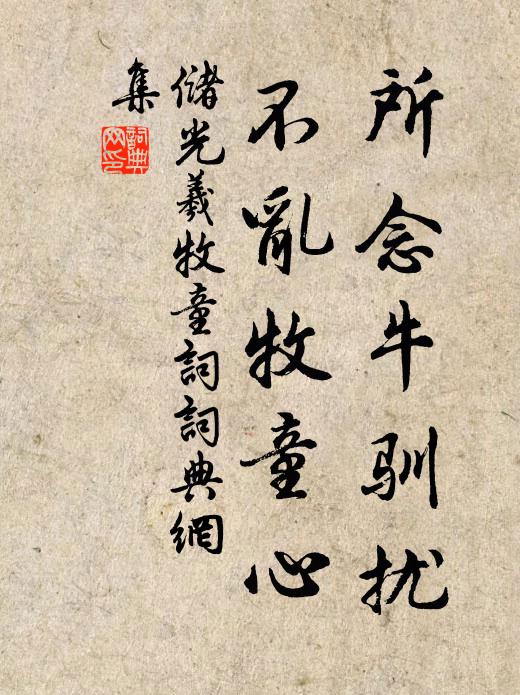 槎牙詩骨等梅臞，試啟青銅失故吾 詩詞名句