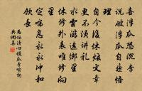 晚來天,空悄然,孤眠,枕檀雲髻偏。 詩詞名句