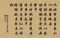 答裴送序意原文_答裴送序意的賞析_古詩文