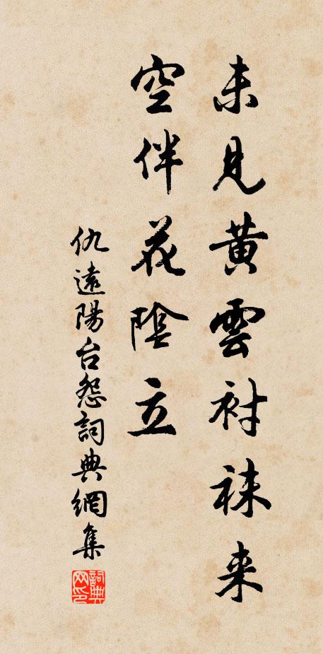 誰引長河貫洛城，鑾輿東去此為輕 詩詞名句