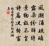 白岩山原文_白岩山的賞析_古詩文