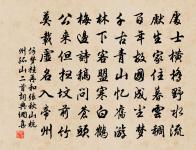 謠俗詞原文_謠俗詞的賞析_古詩文