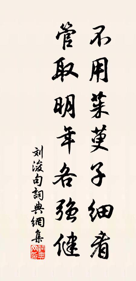 新成麗句開緘後,便入清歌滿坐聽 詩詞名句