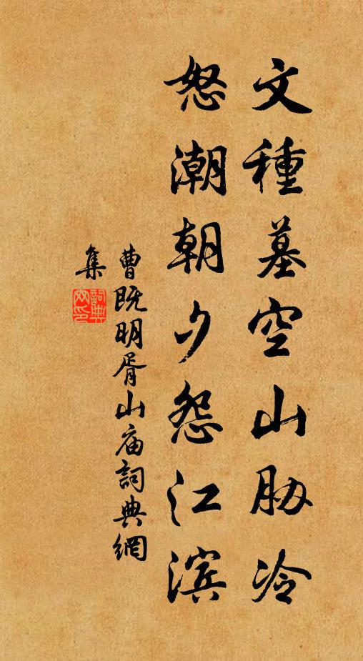 暗裡雖然瞞得來,明中依舊還消散 詩詞名句