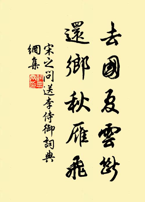 子不孝，父不慈 詩詞名句