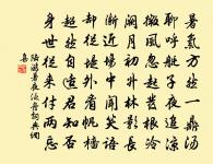 對雪六首原文_對雪六首的賞析_古詩文