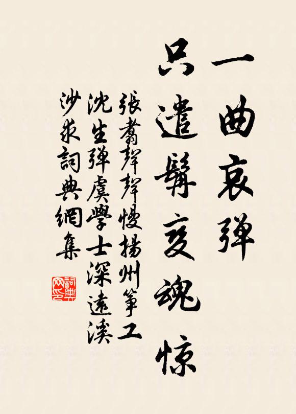 李因的名句_李因的詩詞名句_詩詞名句