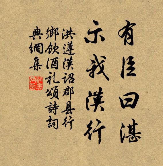 聲作飢鳶吟未休，蛩螿斬合賦清秋 詩詞名句