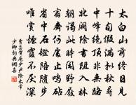 春眠原文_春眠的賞析_古詩文