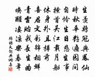 沁園春(壽許貳車)原文_沁園春(壽許貳車)的賞析_古詩文