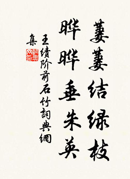 白飯充腸聊當肉,好書到手不論錢 詩詞名句