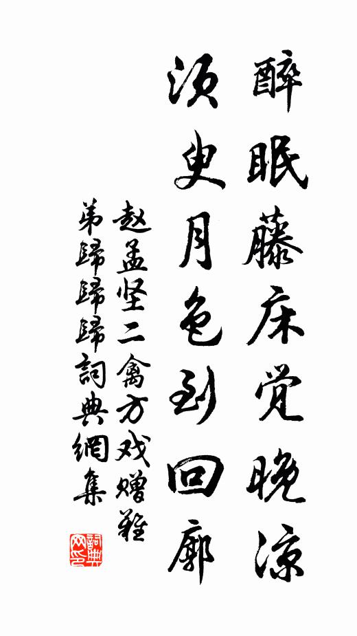 耿耿孤燈話,沈沈細雨杯 詩詞名句