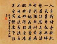 春日雜興五首原文_春日雜興五首的賞析_古詩文