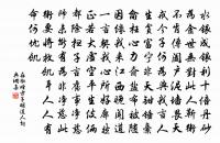 挽李尚書二首原文_挽李尚書二首的賞析_古詩文