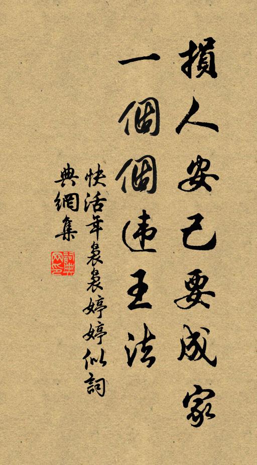 猩鼯藜藿人不經,侯往原乞水一瓶 詩詞名句