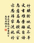 冬夜書懷原文_冬夜書懷的賞析_古詩文