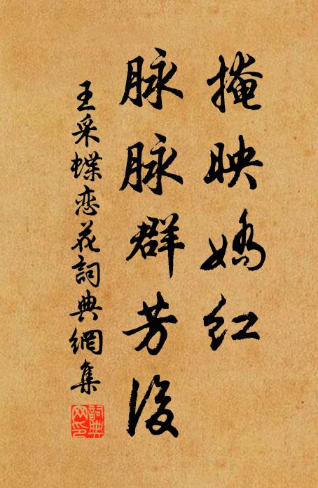 孑孑危橦突倒投，負材驕壓漢場優 詩詞名句