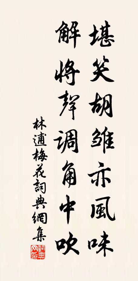 關西夫子吾所畏，河上丈人今所思 詩詞名句