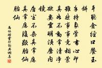 綿原文_綿的賞析_古詩文