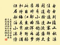 夏日珠溪賦八音體原文_夏日珠溪賦八音體的賞析_古詩文