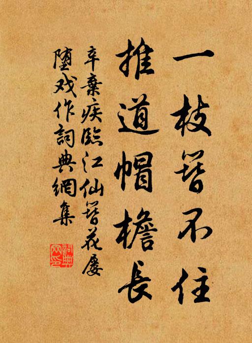 只應羊叔子，名字與山存 詩詞名句