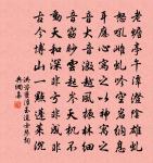 今朝有酒今朝醉,明日愁來明日愁。 詩詞名句