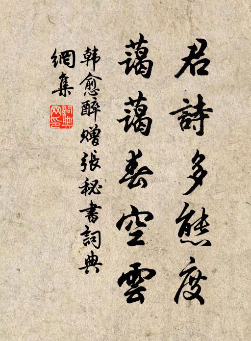 猶勝淒涼後庭樹,離歌未斷江南暮 詩詞名句